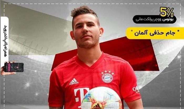 پشتیبانی های 24 ساعته سایت شرط بندی هیچکس