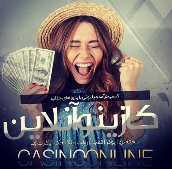 سایت رسمی برنده باش