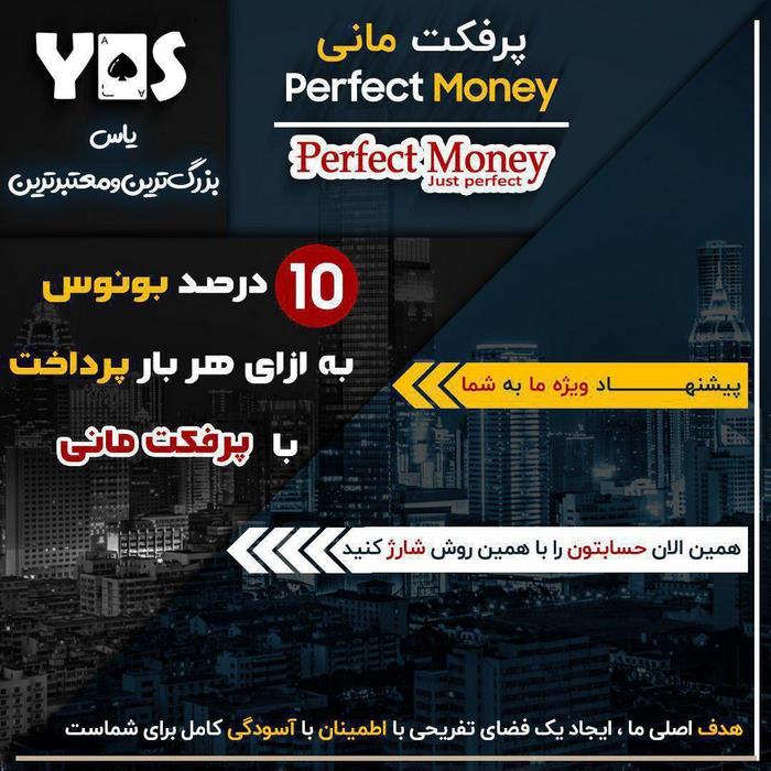 سایت جدید یاس بت