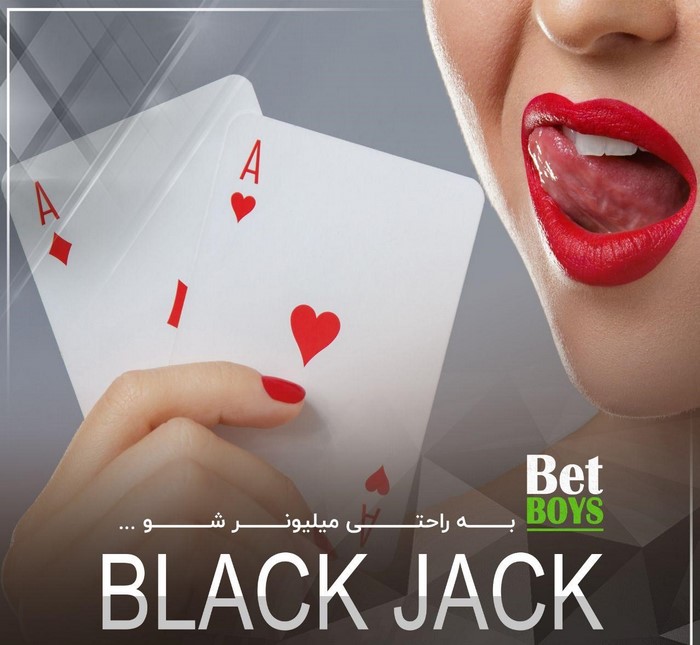 دسترسی به آدرس جدید سایت شرط بندی بت بویز چگونه میسر است؟