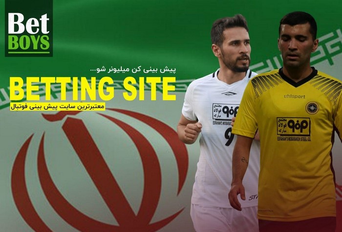 مدیریت سایت پیش بینی بت بویز