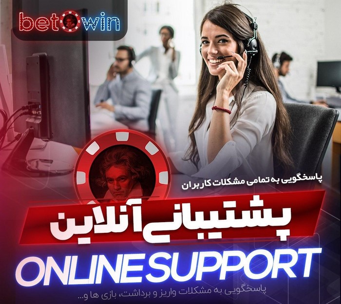 آدرس جدید betowin