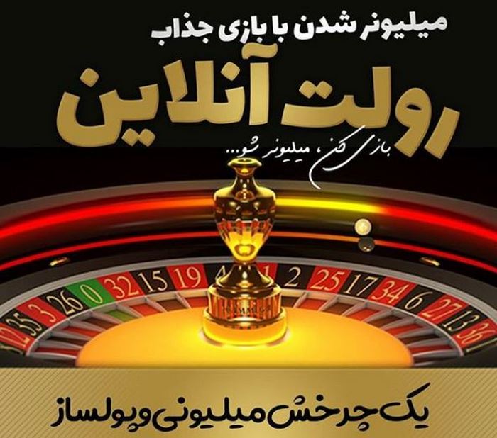 آیا سایت شرط بندی بت اسپات معتبر است؟