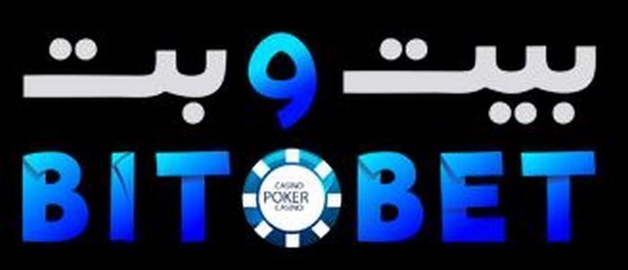 اطلاعات بیشتر از سایت بیت و بت