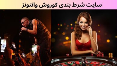 سایت کوروش