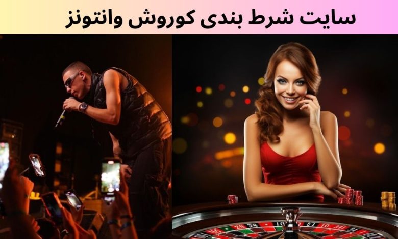 سایت کوروش