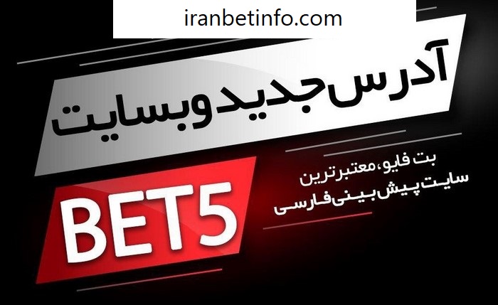 bet5