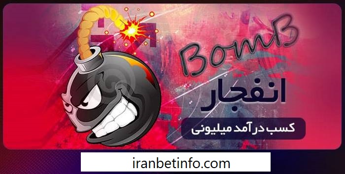 بازی انفجار در سایت 1xbet