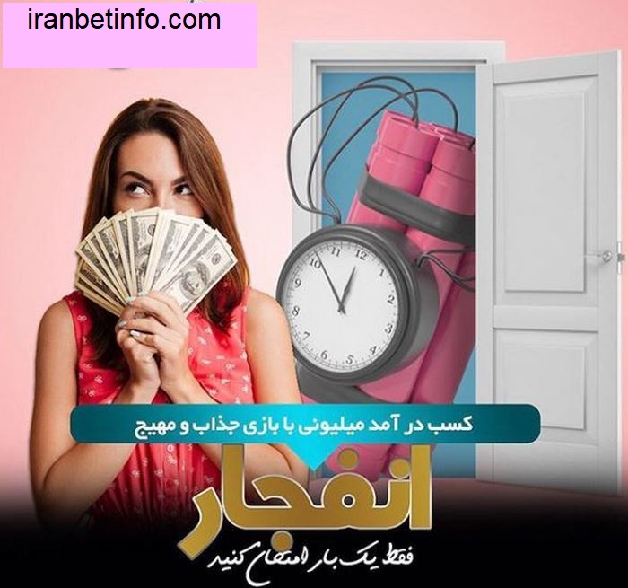 سایت شرط بندی hivabet