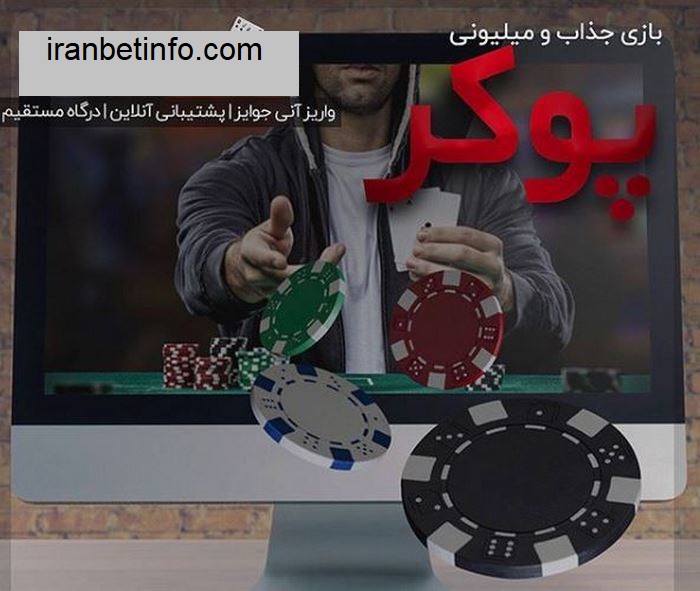 کازینو هیوا بت