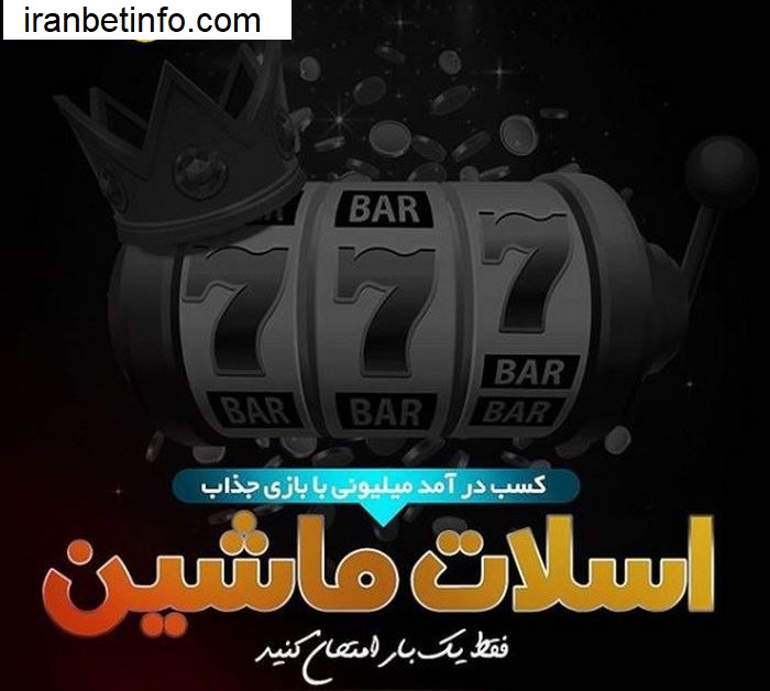 بازی انفجار hivabet