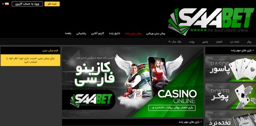سایت پیش بینی ثابت بت