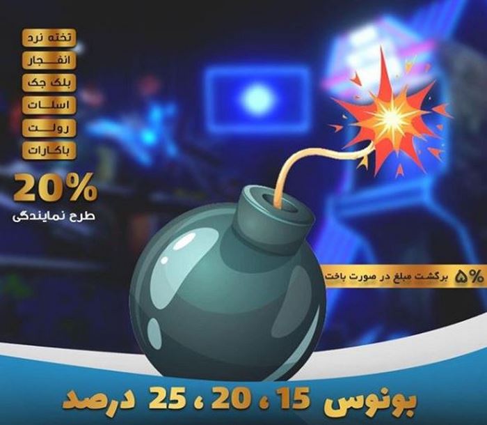 آموزش ثبت نام در سایت انفجار