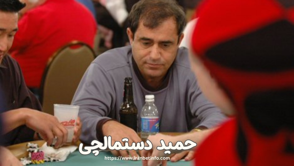 حمید دستمالچی