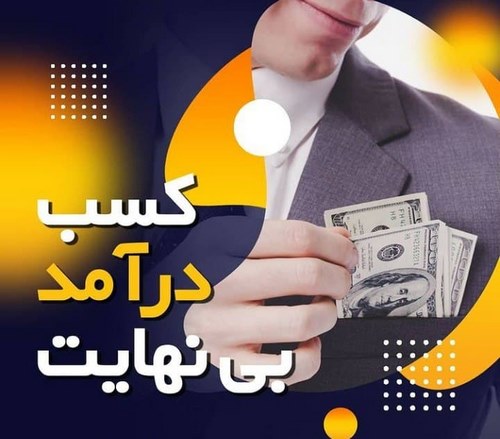بهترین سایت شرط بندی انفجار طبق آنالیز کاربران