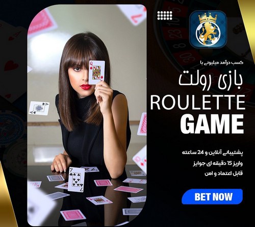 آگاهی از قوانین سایت شرط بندی
