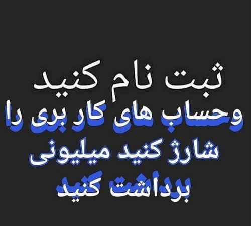 رعایت کردن قوانین سایت های شرط بندی الزامی است؟