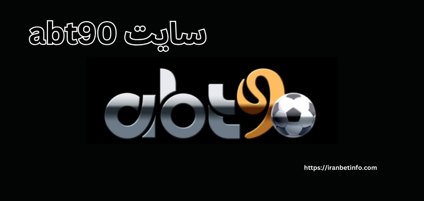 سایت abt90