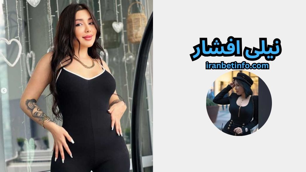 حضور نیلی افشار در مراسم LGBT ها