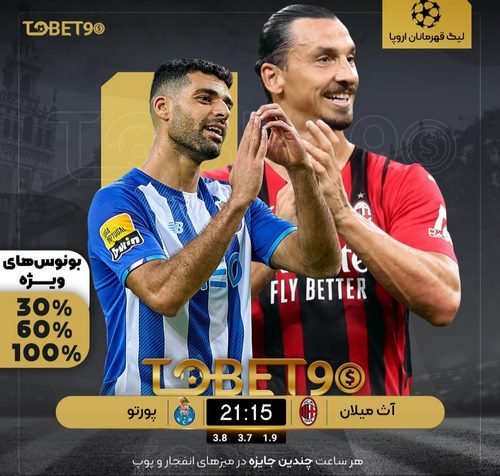 بازی انفجار سایت تو بت 90