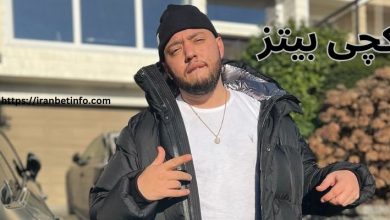 کچی بیتز