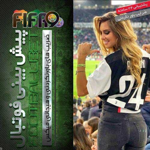 ورود به سایت فیفا 90