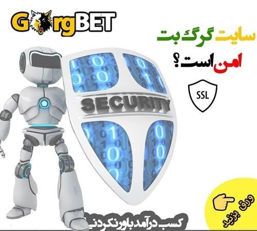 آدرس جدید گرگ بت
