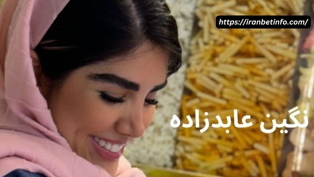 نگین عابدزاده