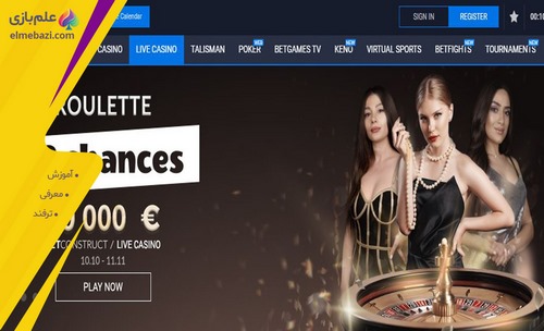 آیا سایت شرط بندی rexos casino معتبر می باشد؟