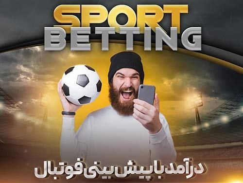 ارائه بیمه شرط بندی در سایت رکسوس کازینو