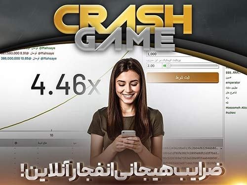 میز های شلوغ در کازینو سایت rexos casino