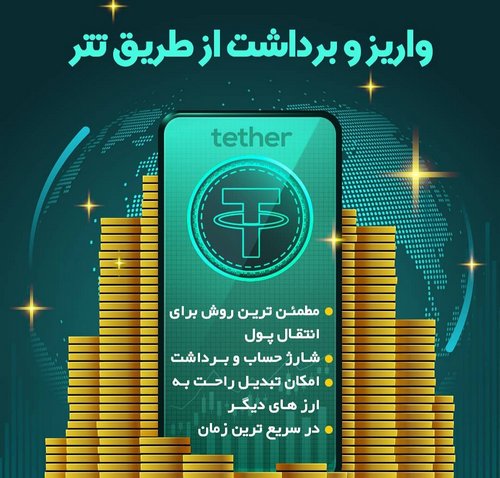آیا سایت شرط بندی بت لند معتبر است؟
