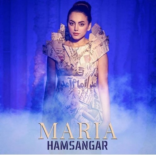 پاسخ شادمهر عقیلی به حرف های این فرد چه بوده است؟