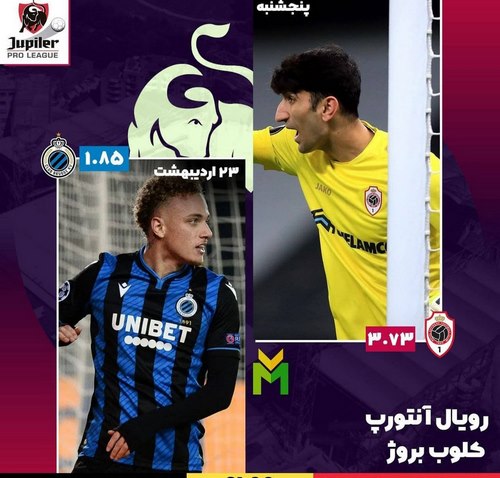 بازی انفجار سایت مارشال بت