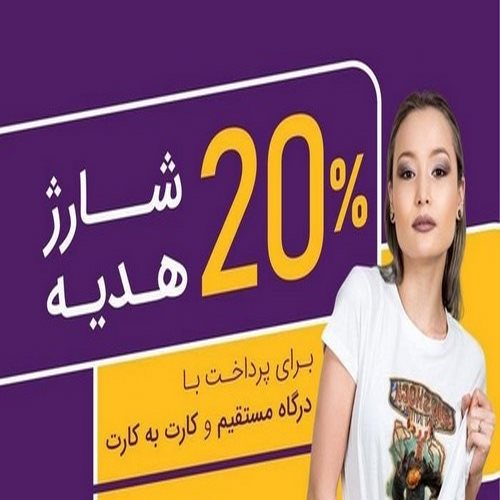 دانلود اپلیکیشن جنی بت