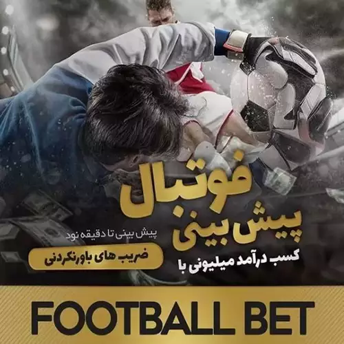 درگاه بانکی سایت Genybet