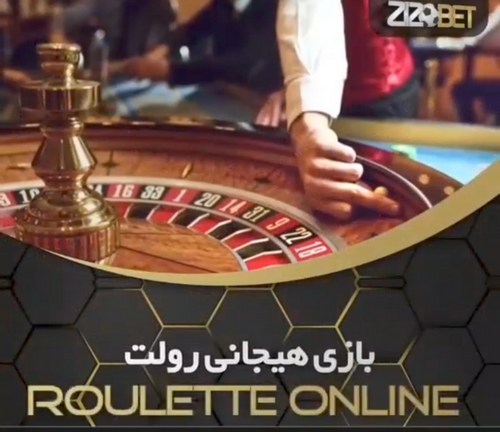 زیزو بت