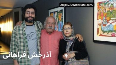 آذرخش فراهانی