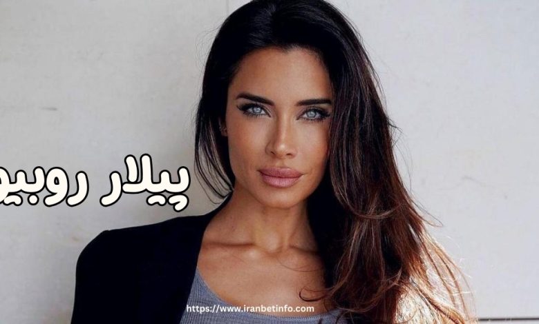 پیلار روبیو