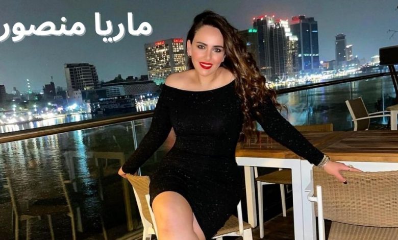 ماریا منصور