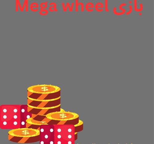 بازی Mega Wheel
