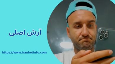 آرش اصلی