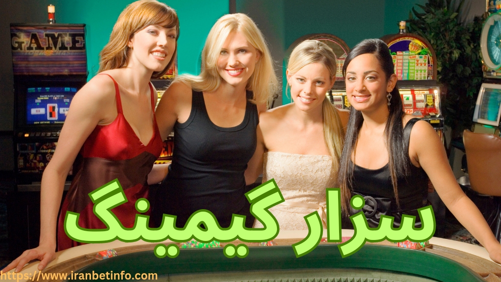 سزار گیمینگ