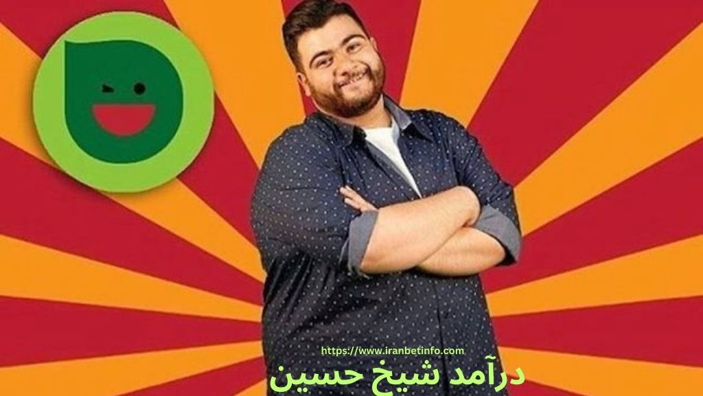 درآمد این بلاگر مشخص است
