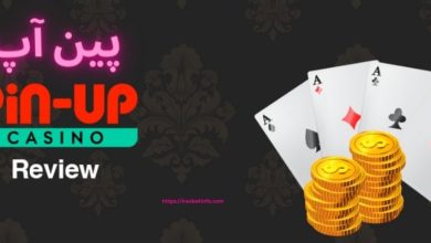 پین آپ