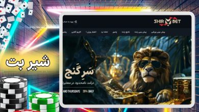 شیر بت