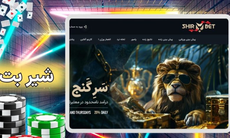 شیر بت