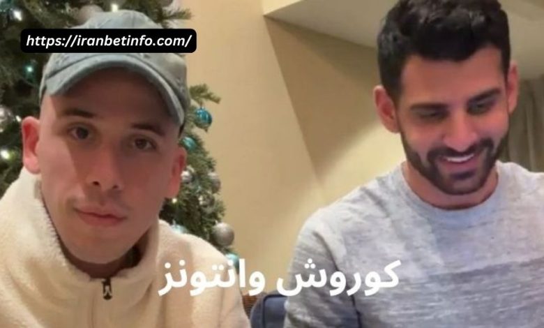 کوروش وانتونز