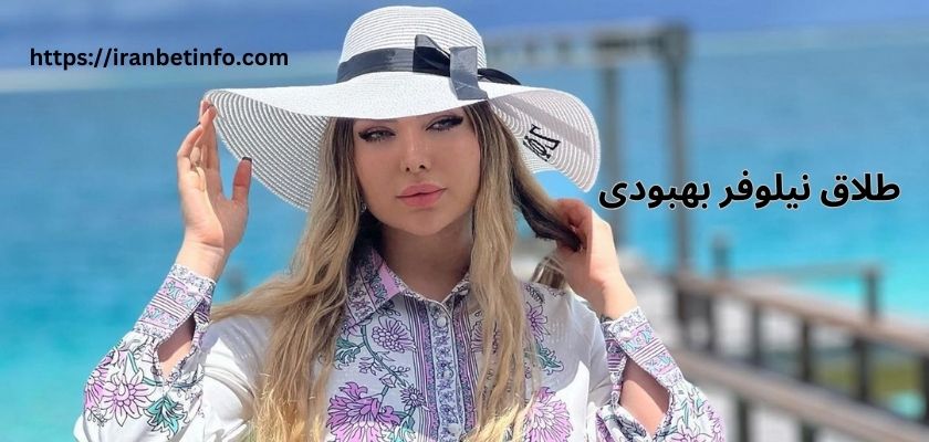 محل سکونت این مدل کجاست؟