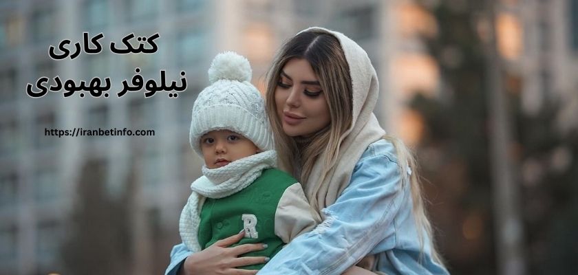 داستان کتک کاری این مدل چه بوده است؟